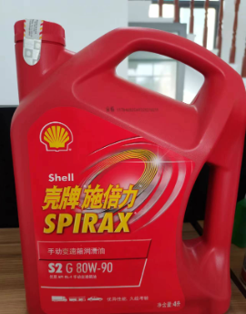 現(xiàn)貨Shel殻牌施倍力S2A80W-90 A85W-90 85W-140雙曲線車(chē)用齒輪油