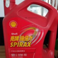 現(xiàn)貨Shel殻牌施倍力S2A80W-90 A85W-90 85W-140雙曲線車(chē)用齒輪油