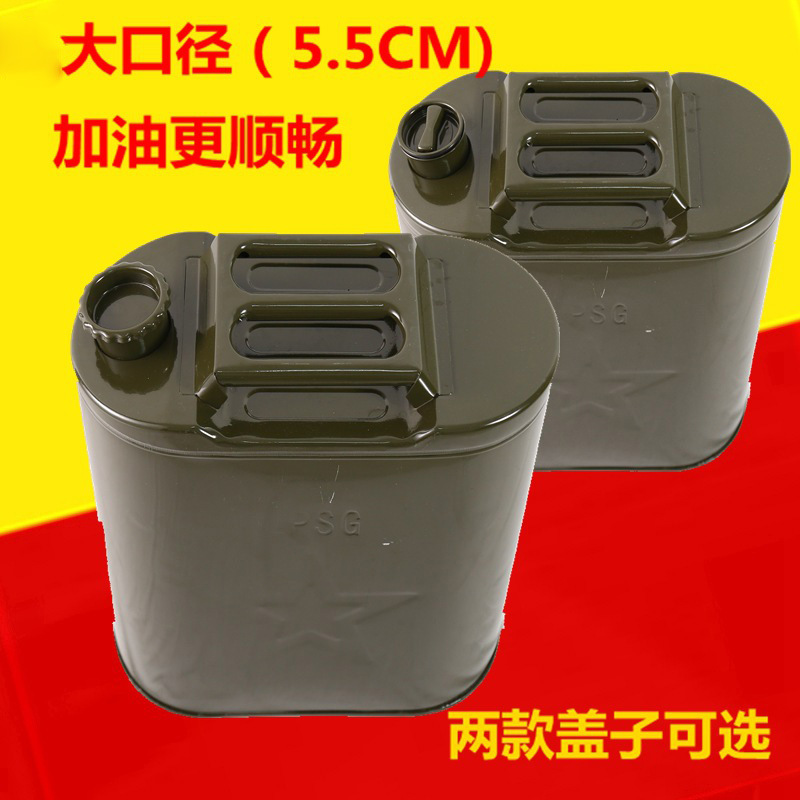 大口徑汽油桶鐵皮桶便攜車載油箱備用柴油桶汽油桶油壺加油站鐵桶