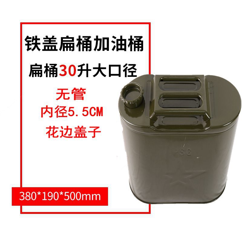 花邊蓋子  大口徑_副本