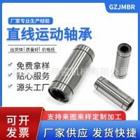 不銹鋼光桿硬軸加長直線軸承直線導軌光軸尼龍保持架三益銅套