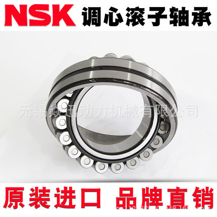 nsk軸承調(diào)心滾子軸承23218CDE4軸承23218EAE4