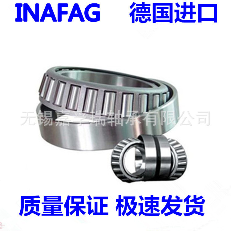 圓錐滾子軸承 914545/914510英制圓錐滾子軸承原裝正品免費(fèi)開(kāi)票