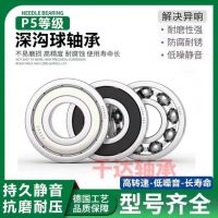 工廠批發(fā)6200 6201 6202 6203 6204 6205 6206 6207-2RS ZZ軸承鋼