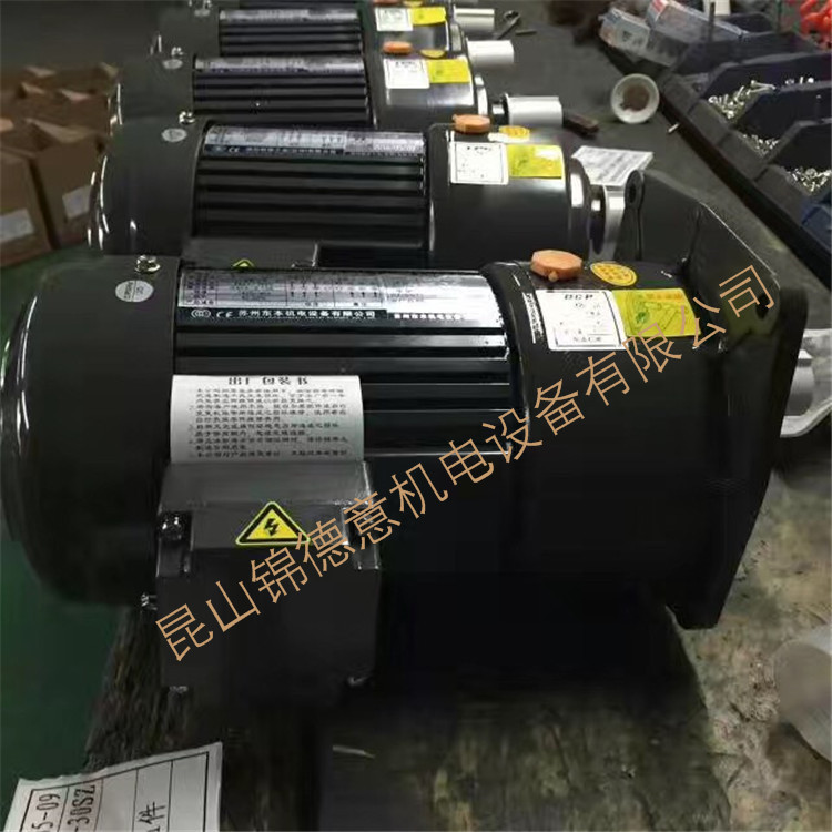 100W200W400W750W臥式立式齒輪減速機(jī)，東本齒輪減速機(jī)