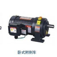 供應(yīng)優(yōu)質(zhì)0.4KWCH型三相鋁殼（剎車）馬達減速機