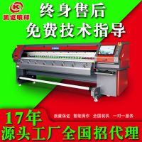 噴繪打印機(jī) 噴繪機(jī)燈布機(jī)適用燈布戶外溶劑設(shè)備3米2噴繪機(jī) 大噴機(jī)