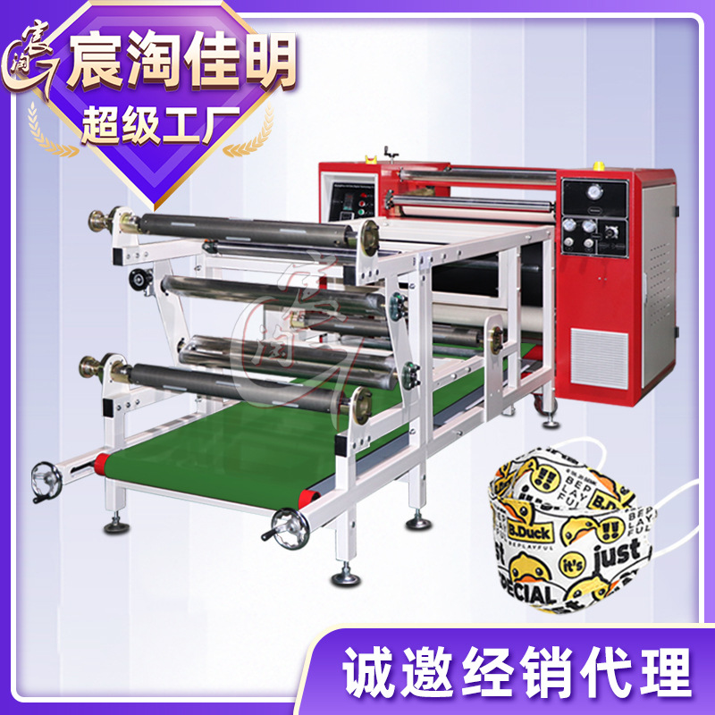 迷你口罩?jǐn)?shù)碼印刷機(jī) 無(wú)紡布滾筒機(jī)水刺布一次性口罩圖案印花設(shè)備 定金