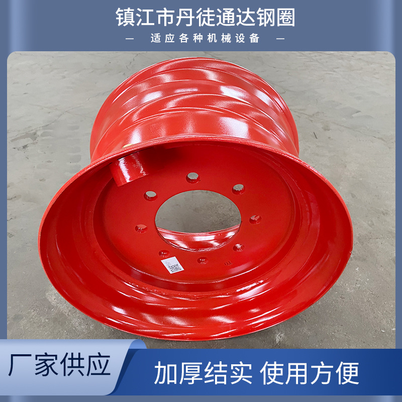 滑移裝載機適用鋼圈輪輞 加厚結(jié)實9.75x16.5 載重量大