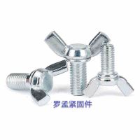 鐵鍍鋅蝶形手?jǐn)Q螺絲碟型元寶螺絲螺栓蝴蝶羊角螺釘M4M5M6M8M10M 12