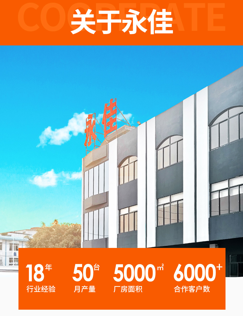 高周波機(jī)非標(biāo)機(jī)-詳情頁-最終版_03