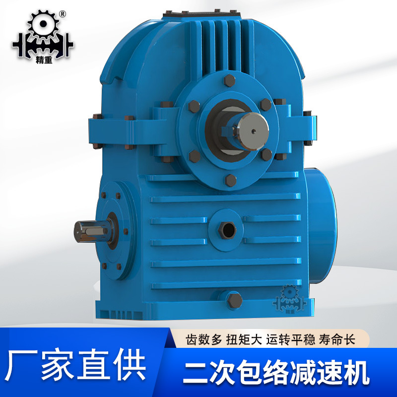 tps315平面二次包絡(luò)減速機tpu500 tpa80 125德州包絡(luò)減速機廠家