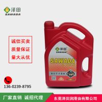 廠家直銷SL汽機油 10W40合成機油 車用潤滑油車用發(fā)動機機油招代