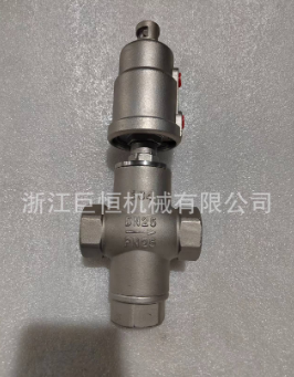 氣動三通角座閥 防爆QJZF-25 不銹鋼氣動三通角座閥