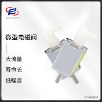 KYK0520GB泄氣閥6v按摩椅真空包裝機(jī)吸奶器康復(fù)手套微型電磁閥