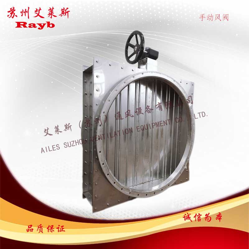 不銹鋼方轉圓02