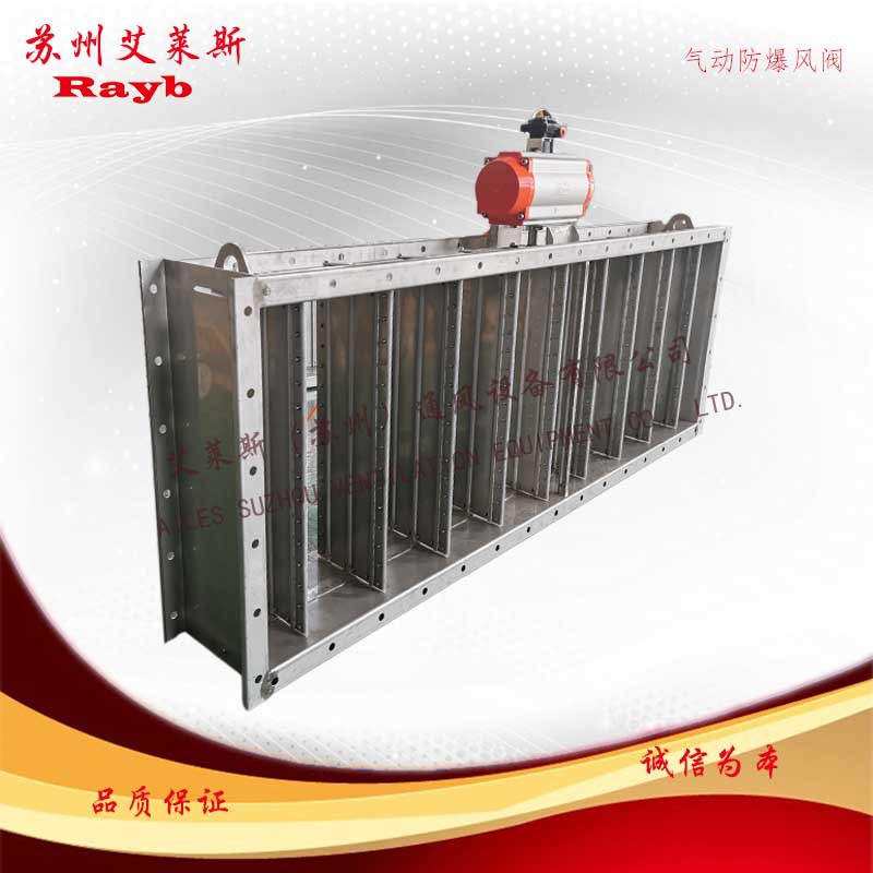 氣動(dòng)不銹鋼開關(guān)風(fēng)閥4