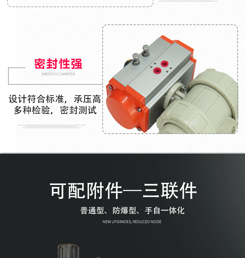 五金機(jī)械詳情頁(yè)1-恢復(fù)的3_07