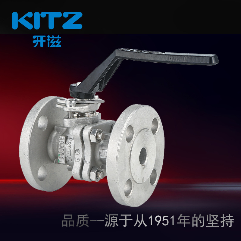 KITZ日本北澤開(kāi)滋二片式手動(dòng)304不銹鋼法蘭球閥門(mén)150UTB廠家直銷(xiāo)