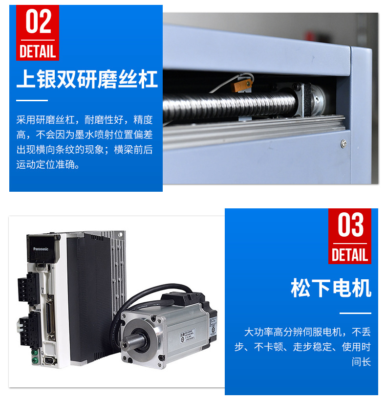 金屬打印機(jī)_04