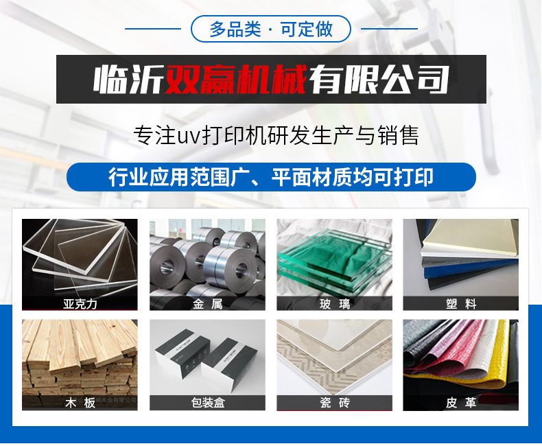 金屬打印機(jī)_07