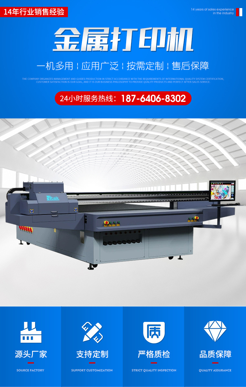 金屬打印機(jī)_02