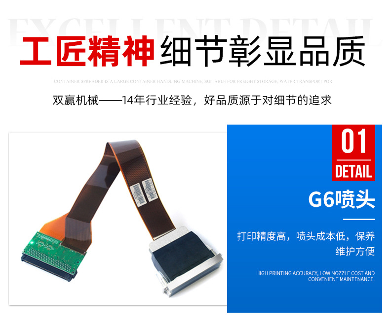 金屬打印機(jī)_03