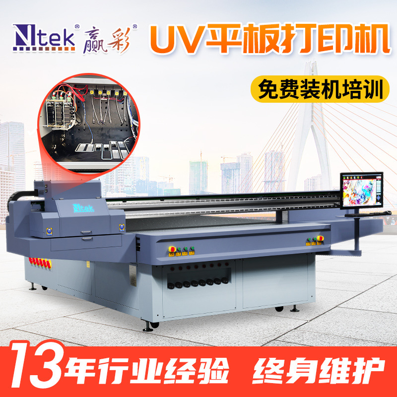 竹簾uv打印機 人造皮革uv平板打印機鞋材鞋面uv打印機亞克力標牌