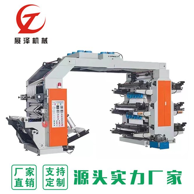 廠家供應同步帶六色柔版印刷機紙張牛皮紙適用紙袋生產(chǎn)配套設備