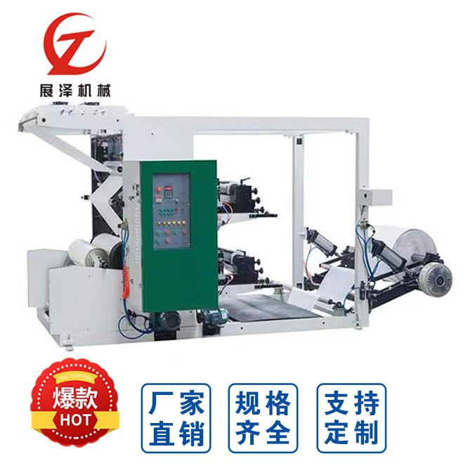 兩色柔版印刷機(jī) 1200型雙無(wú)紡布印花機(jī) 凸版印刷機(jī)廠家