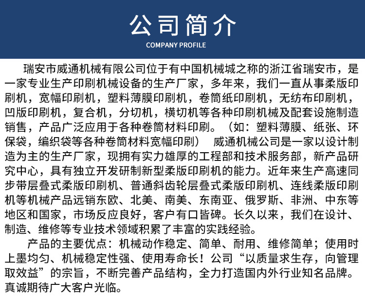 通用內(nèi)頁(yè)_02