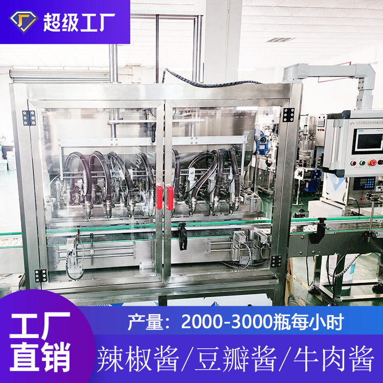 辣椒醬/豆瓣醬/番茄醬/黃豆醬/海鮮醬/牛肉醬灌裝機生產(chǎn)線