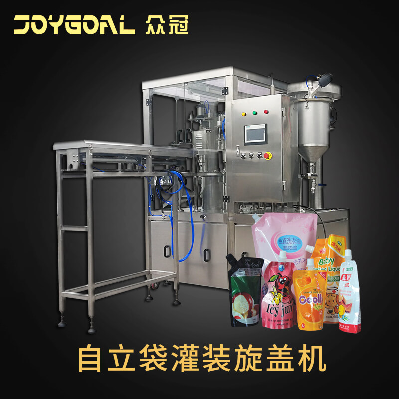 全自動袋裝水番茄醬吸吸果凍沙棘汁吸嘴袋洗衣液自立袋灌裝 旋蓋機