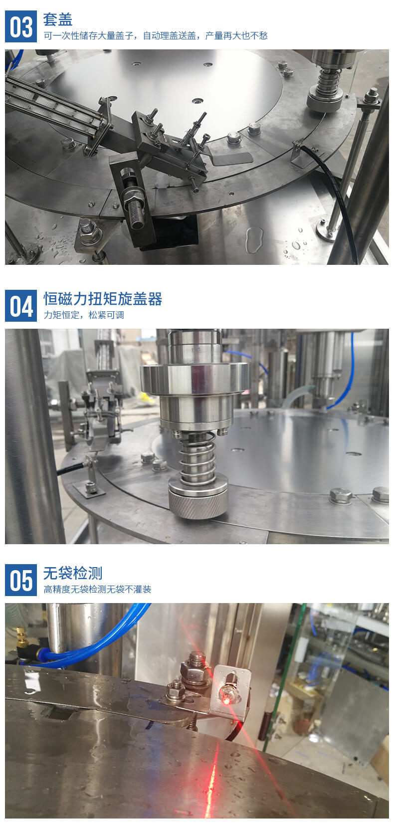 眾冠ZLD-1A全自動(dòng)自立袋灌裝旋蓋機(jī)_04 (2).jpg