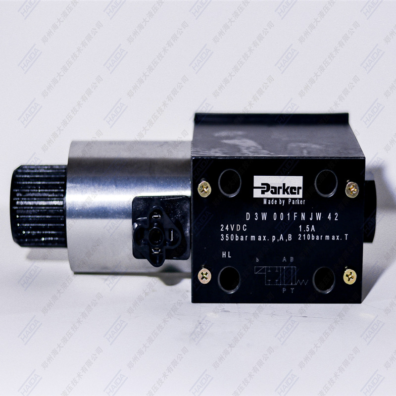 海大液壓-80_副本