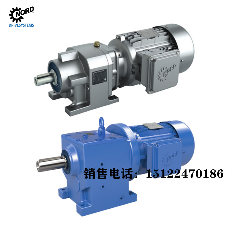 諾德Nord德國(guó)UNICASE同軸斜齒輪SK11E SK02 SK12 SK13 SK23減速機(jī)