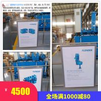 德國(guó)西門子弗蘭德減速機(jī)B3HH14D 序列號(hào)45036型號(hào)B3HH13D齒輪