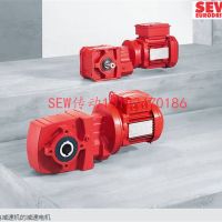 SEW斜齒輪 傘齒輪減速機(jī)KH37 KH47 KH57 KH67 KH77 KH87 KH97