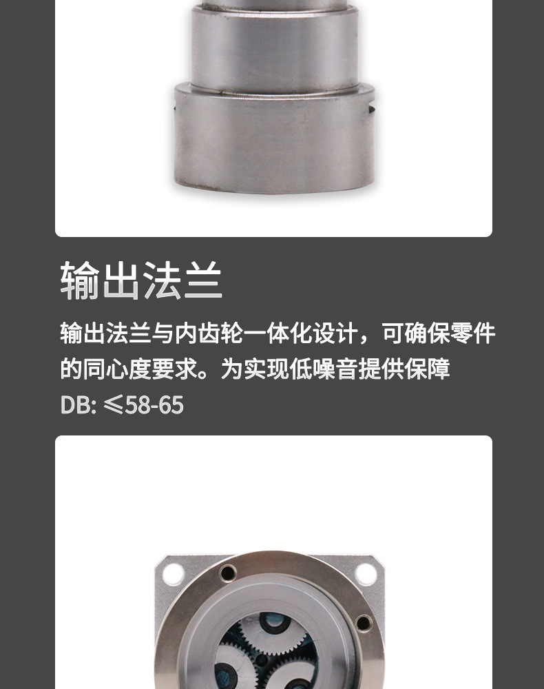 減速機(jī)_08.jpg