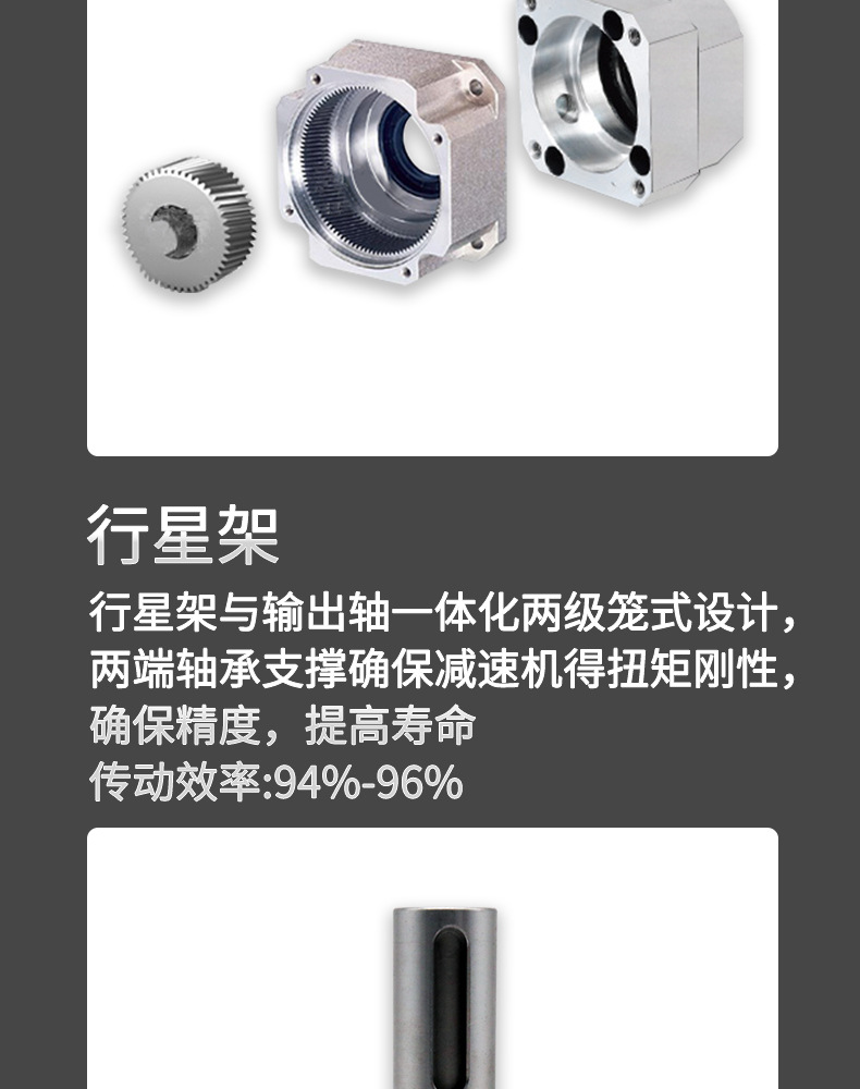 減速機(jī)_06.jpg