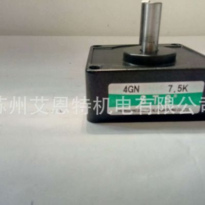 廣東成鋼電機齒輪減速機STS配25瓦定速調速馬達4GN6K/4GN7.5K