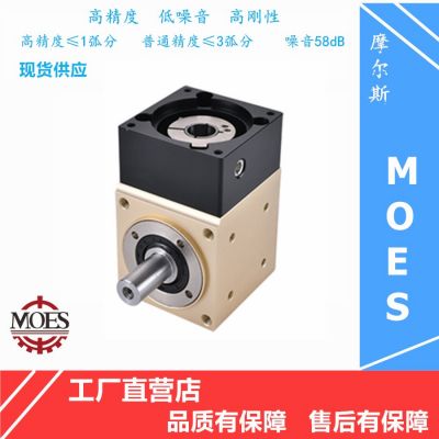 摩爾斯 工廠直銷 行星減速機 直角減速機 轉(zhuǎn)角 換向器減速機 正品