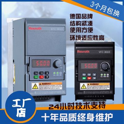 代理德國(guó)博世力士樂變頻器 Bosch Rexroth 正品特價(jià)現(xiàn)貨變頻器