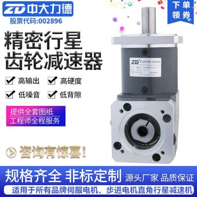 廠家特價(jià)直銷直角減速機(jī) 伺服電機(jī)專用90度拐角行星減速器