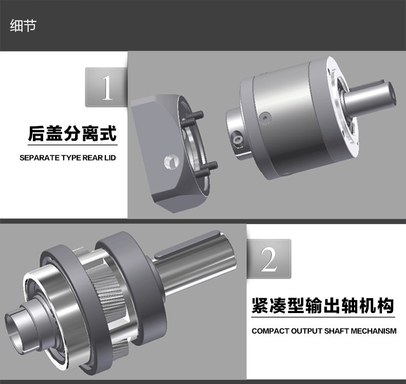 中大行星內(nèi)頁5
