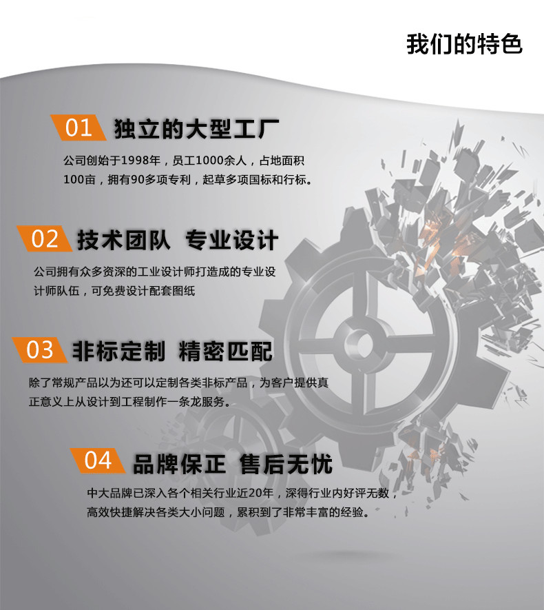 中大行星內(nèi)頁4