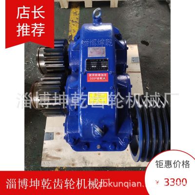 直供/山東/江蘇/福建/云南/攪拌機廠家用減速機/提升機/齒輪/