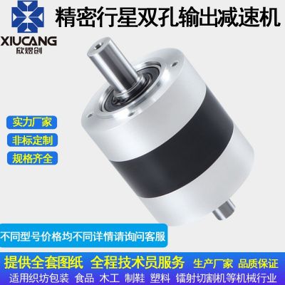廠家現(xiàn)貨精密行星減速機(jī)雙軸孔輸出齒輪減速機(jī)增速器