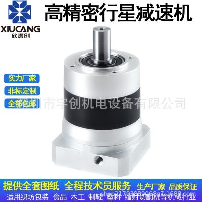 高精密行星減速機(jī)齒輪減速機(jī)PF/L60 80 90 120 110步進(jìn)伺服減速機(jī)