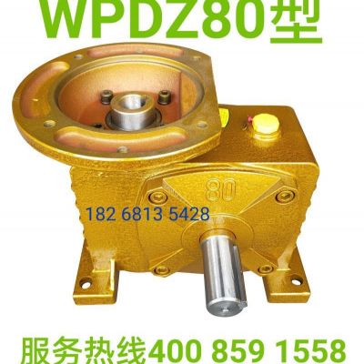 WPZ/WPDZ50/60/70/80/100/120/135/155型蝸輪蝸桿減速機(jī)廠價(jià)直銷